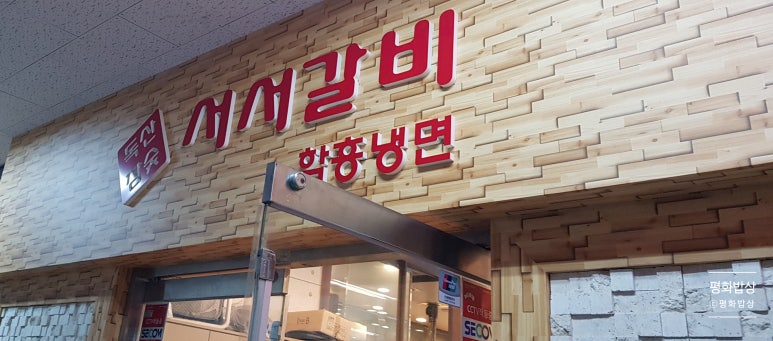 독산서서 이미지