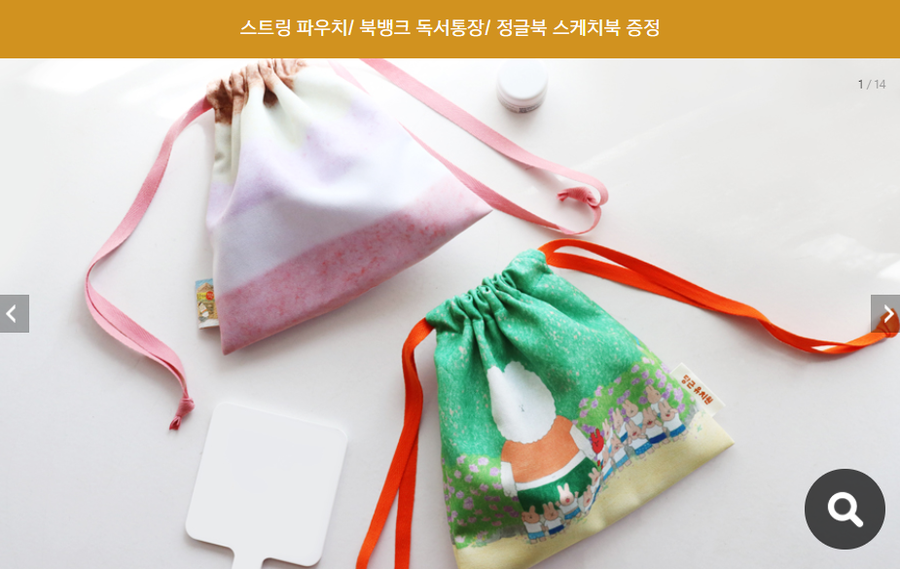 예스유치원 이미지