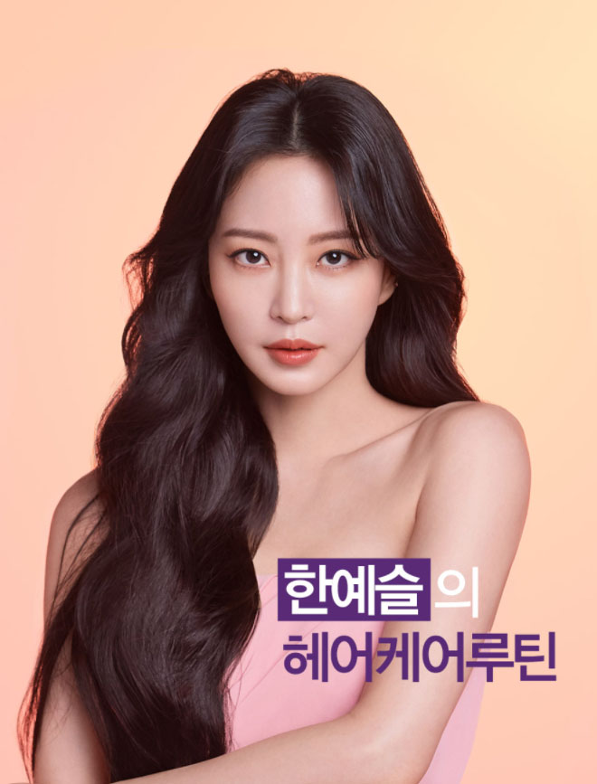 헤어콕 이미지