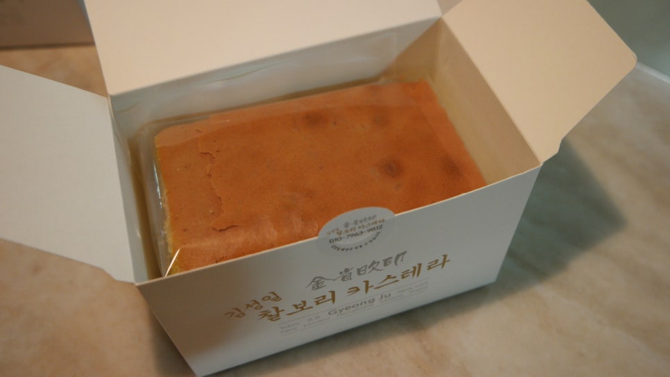 유명찰보리,커피 이미지