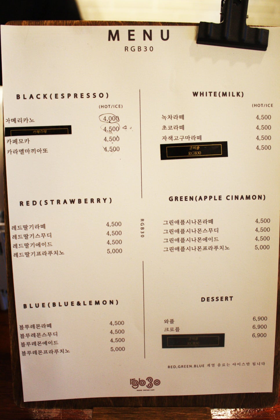 알지비30(RGB30) 이미지