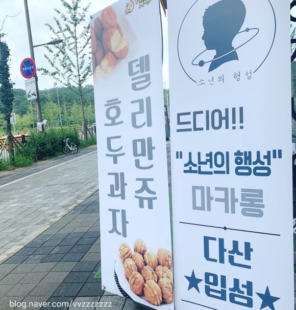 델리상회 이미지