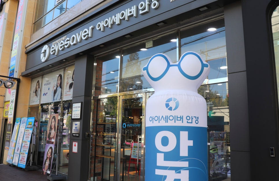 엔젤세이버 이미지