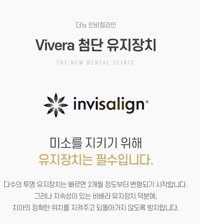 더아름다운치과의원 이미지