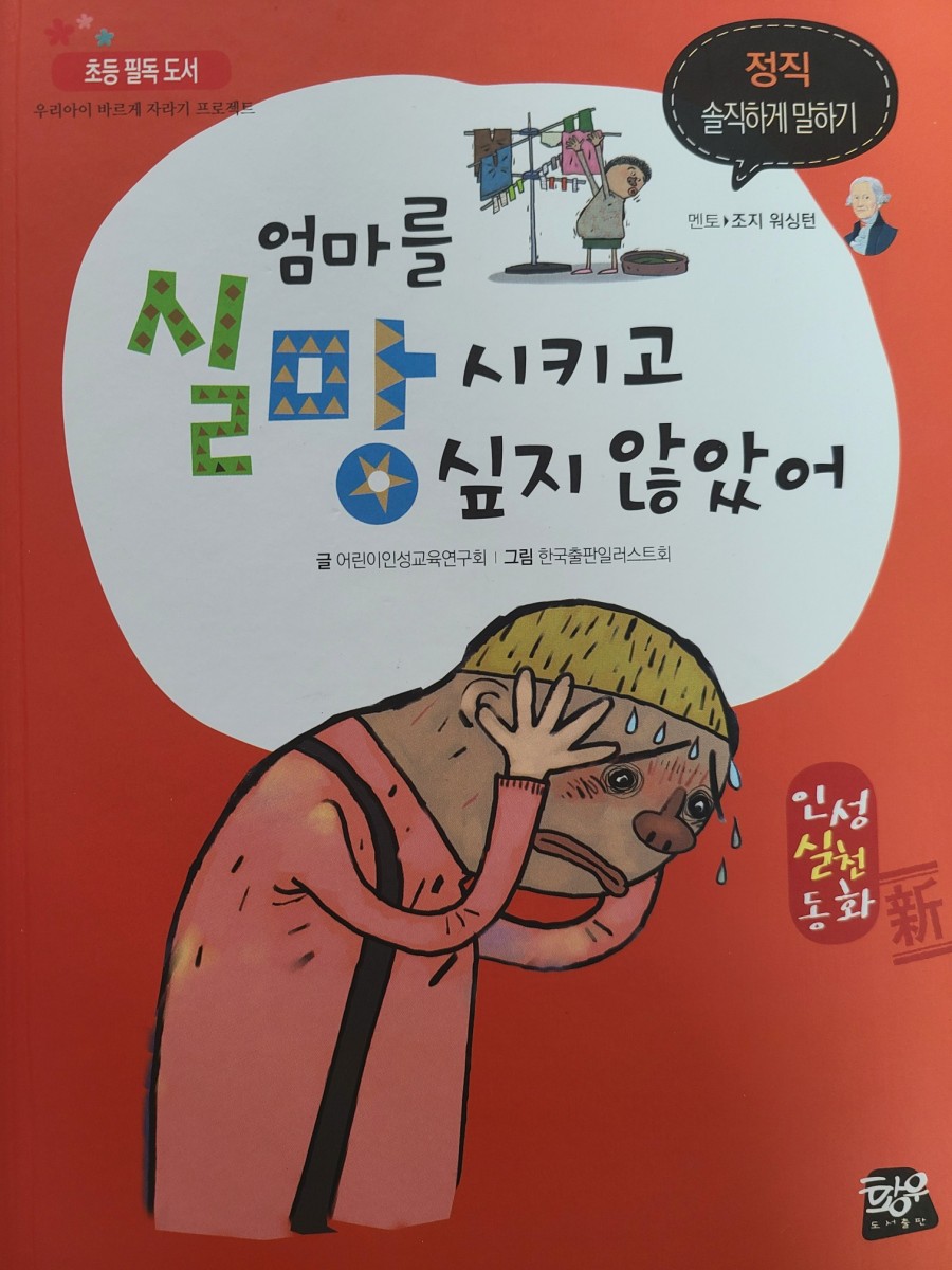 (주)황우 이미지