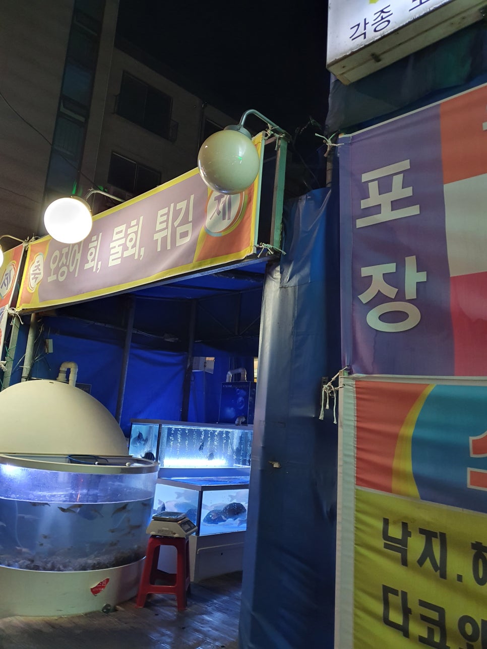 송탄수산 이미지