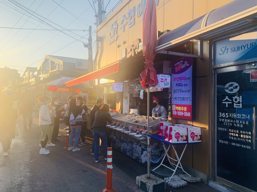 주문진티각태각 이미지