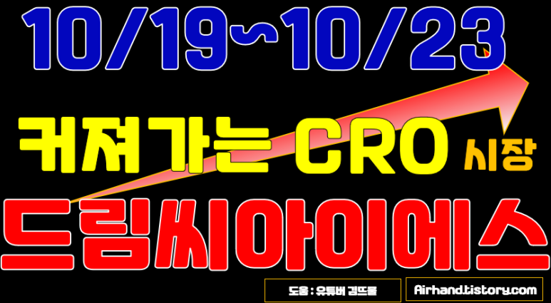 드림바이오 이미지