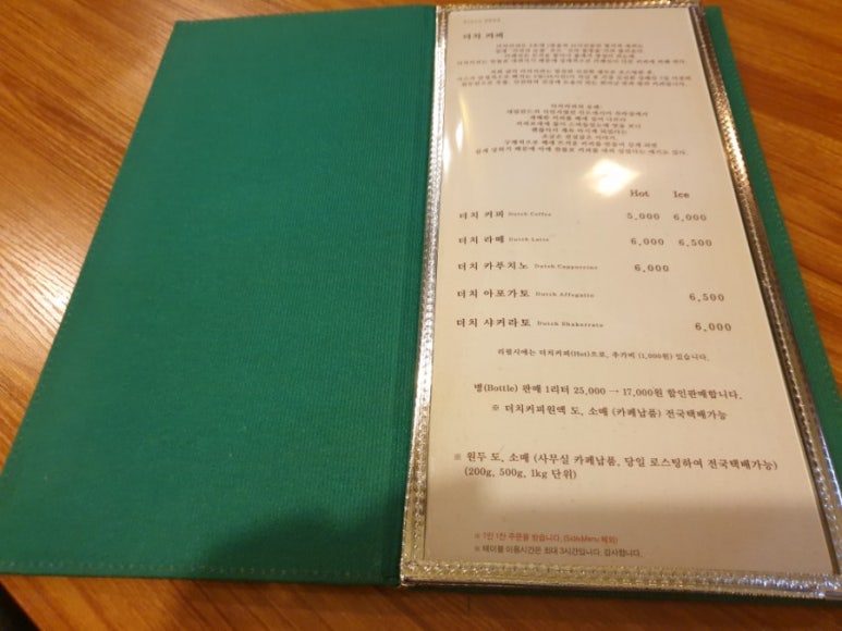 히왓리 이미지