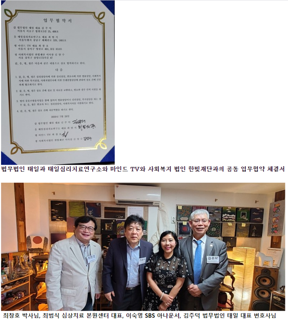 법인한빛 이미지