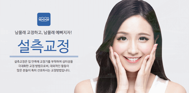 노원인플란트치과의원 이미지