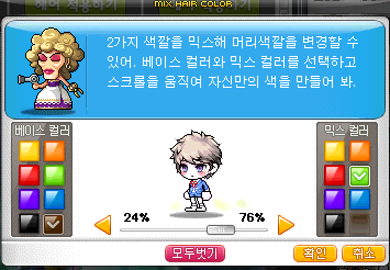 하라고헤어 이미지
