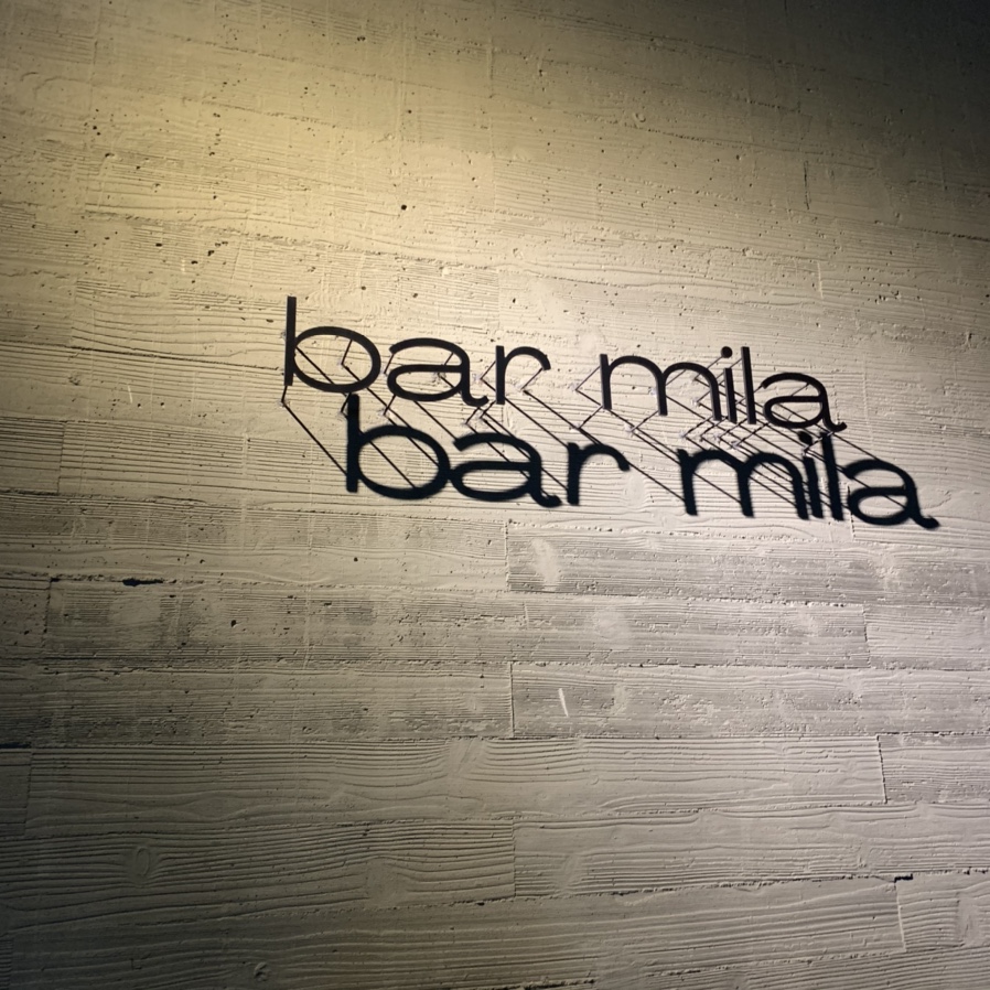 바 밀라(BAR MILA) 이미지