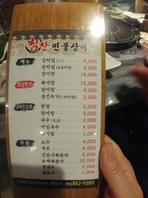 힘찬편의점 이미지