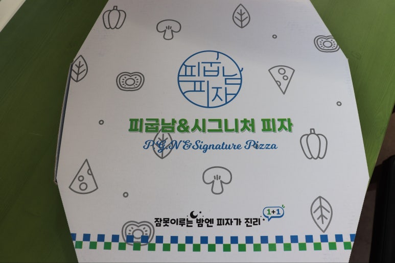 피굽남피자광주4호점 이미지