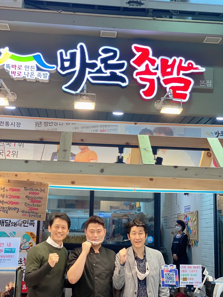 바로컨설팅 이미지