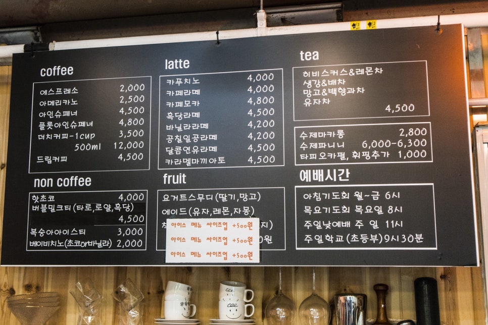 공칠일커피 이미지
