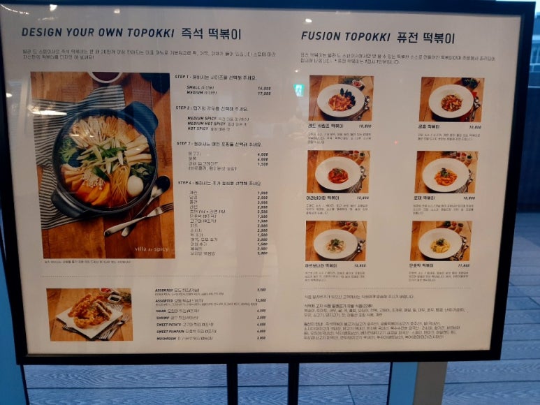빌라드스파이시더청담 이미지
