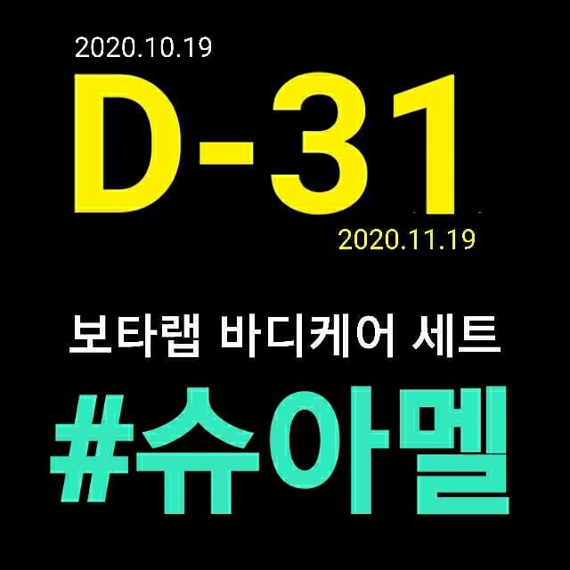 인셀덤 로또 이미지