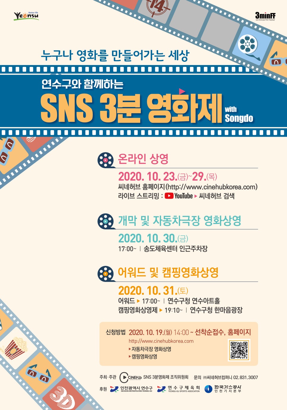 연수컴퍼니 이미지