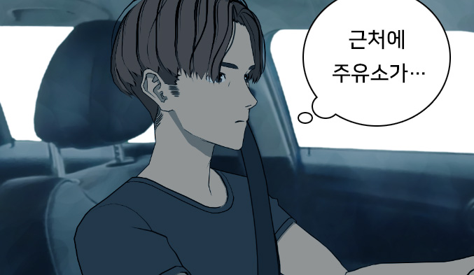 동서주유소 이미지