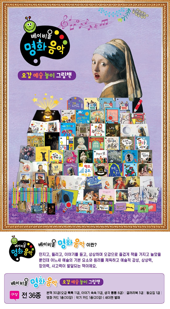 아람마트 이미지