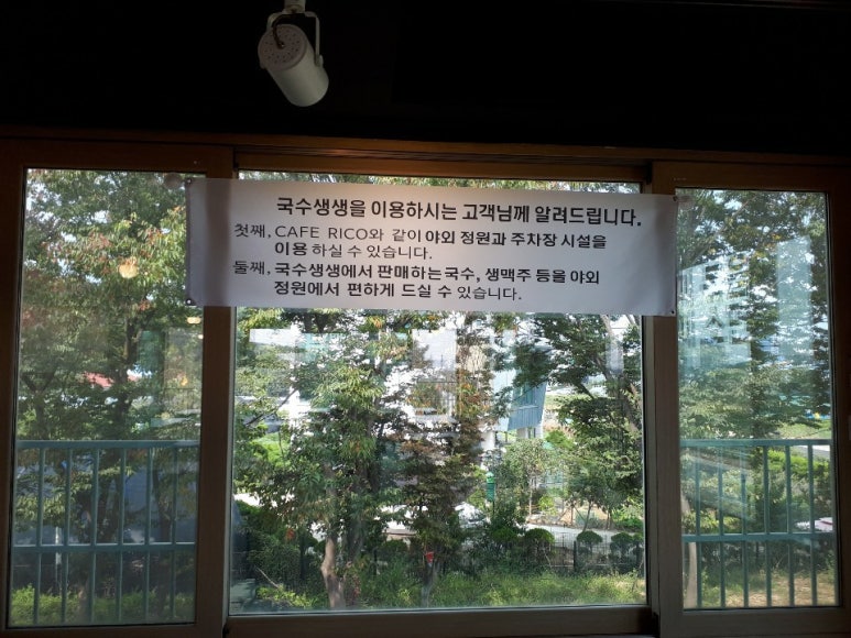 왕송국수 이미지