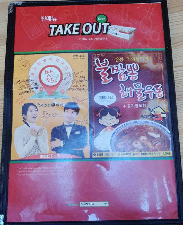 요담이김밥 이미지