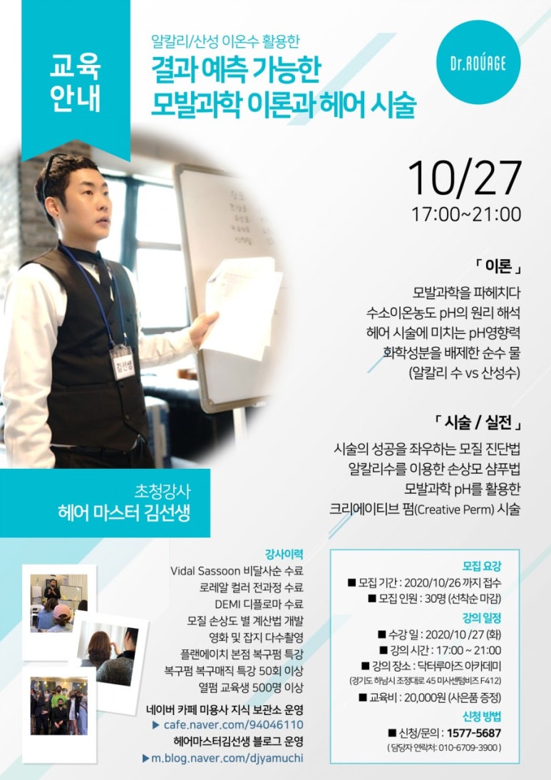 김헤어 이미지