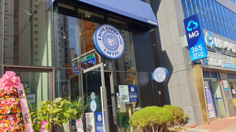 파리바게뜨대구연경점 이미지