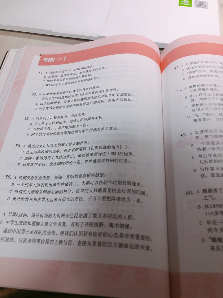 리우독학학원 이미지