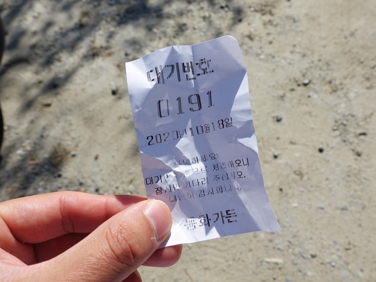 미송가든 이미지