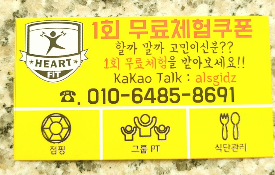 에이치그룹 이미지