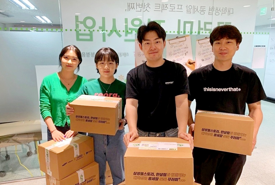 한국대학생활협동조합연합회 이미지