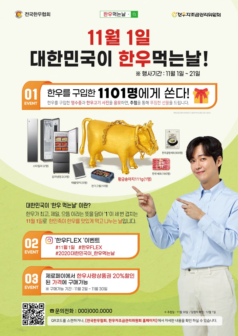 울산교통광고 이미지