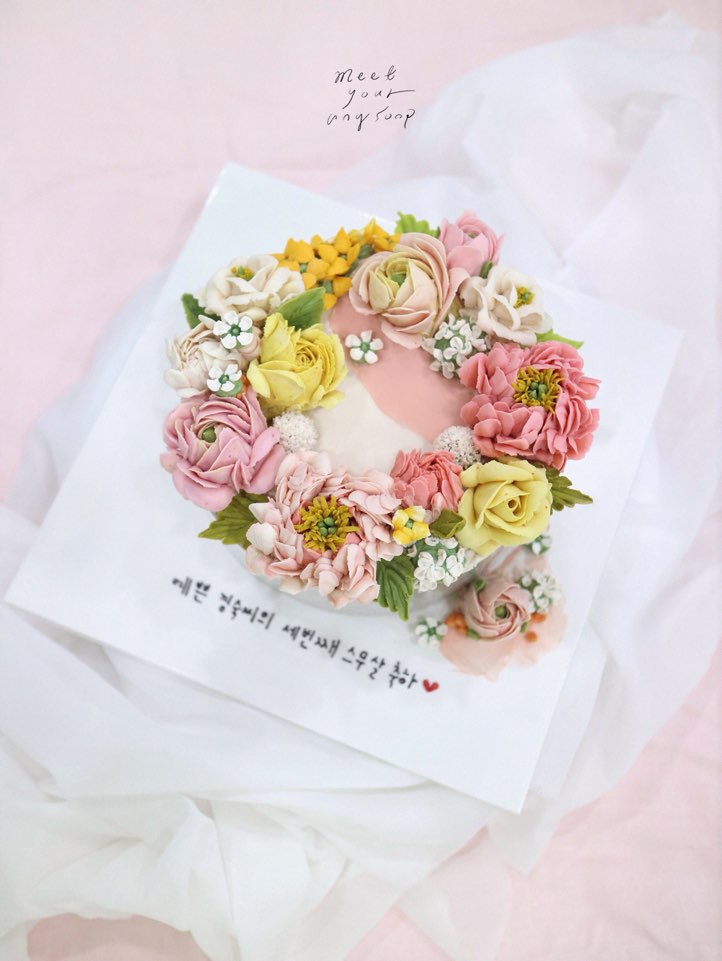 앙숲 이미지
