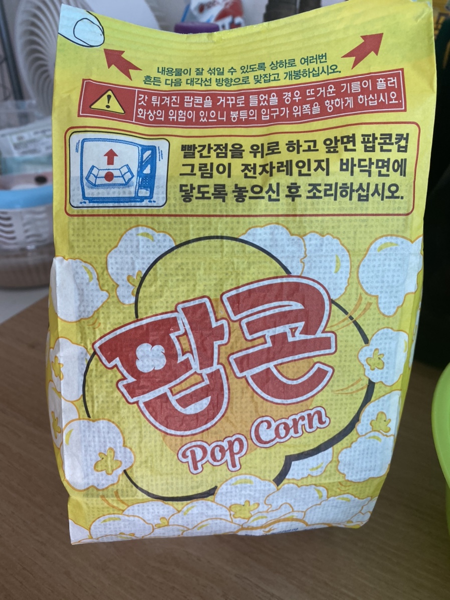 (주)행복한식자재마트 이미지