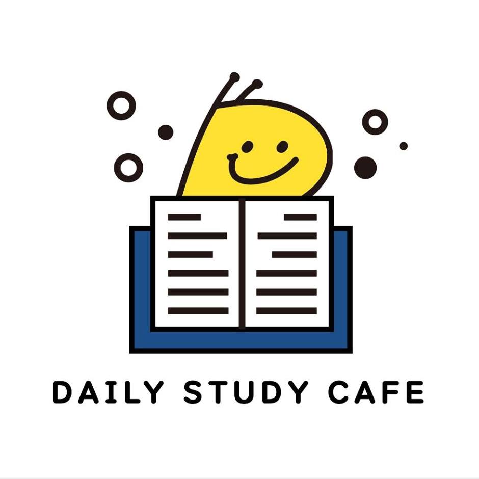 데일리스터디카페 이미지