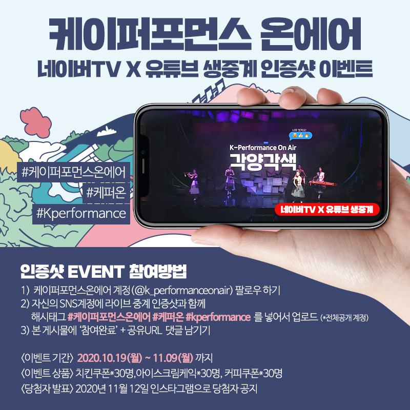 케이크온에어 이미지