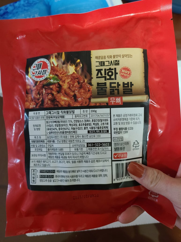 석호식품 이미지