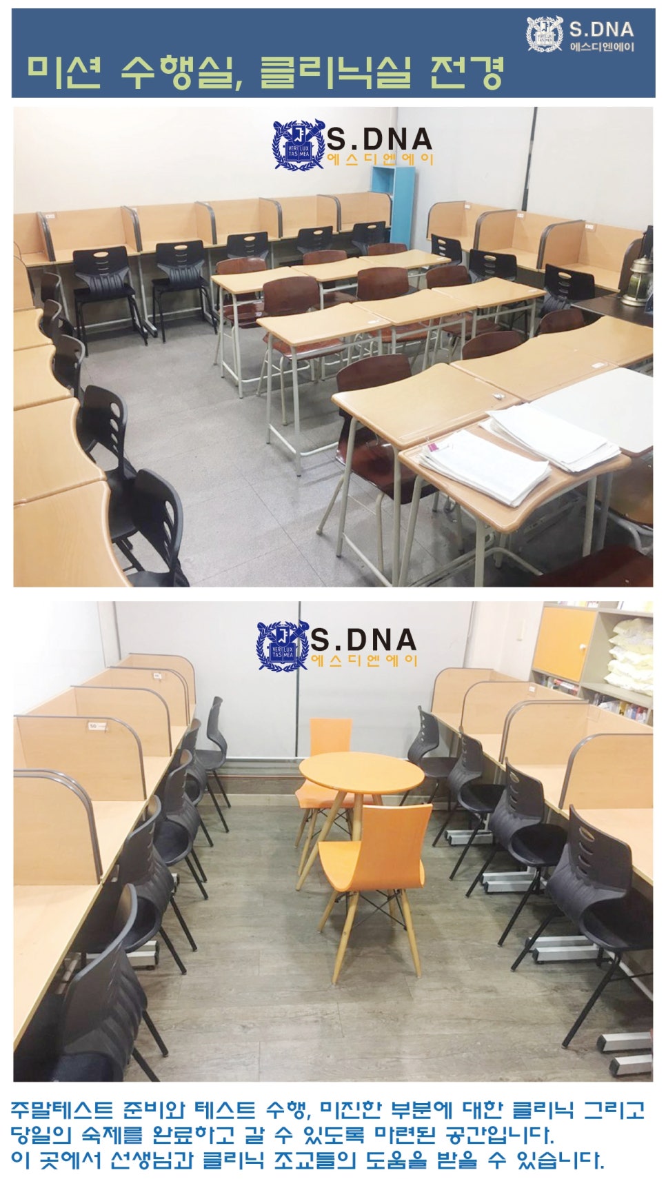 수학의정석학원 이미지