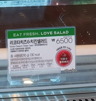 파리바게뜨 신설동역점 이미지