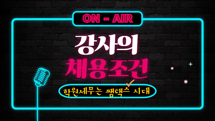 세무회계세종택스 이미지