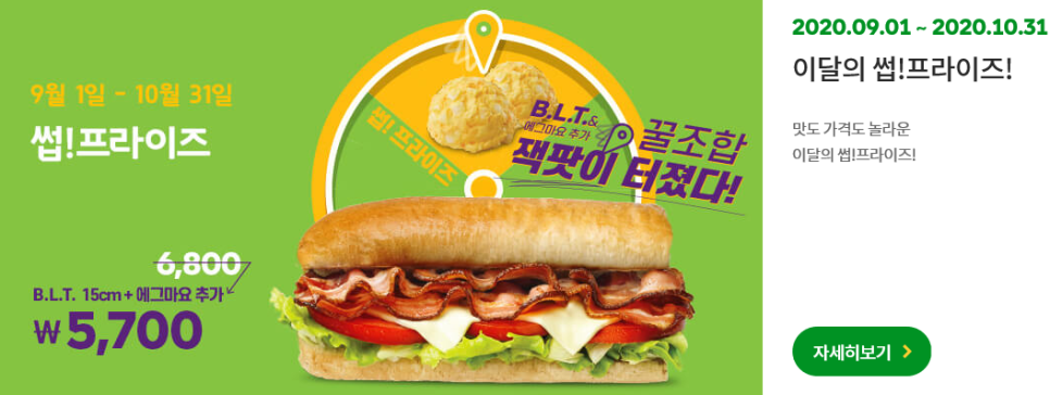 블루클럽 옥정점 이미지