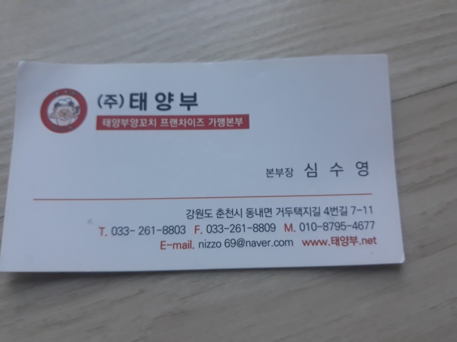 호연푸드 이미지