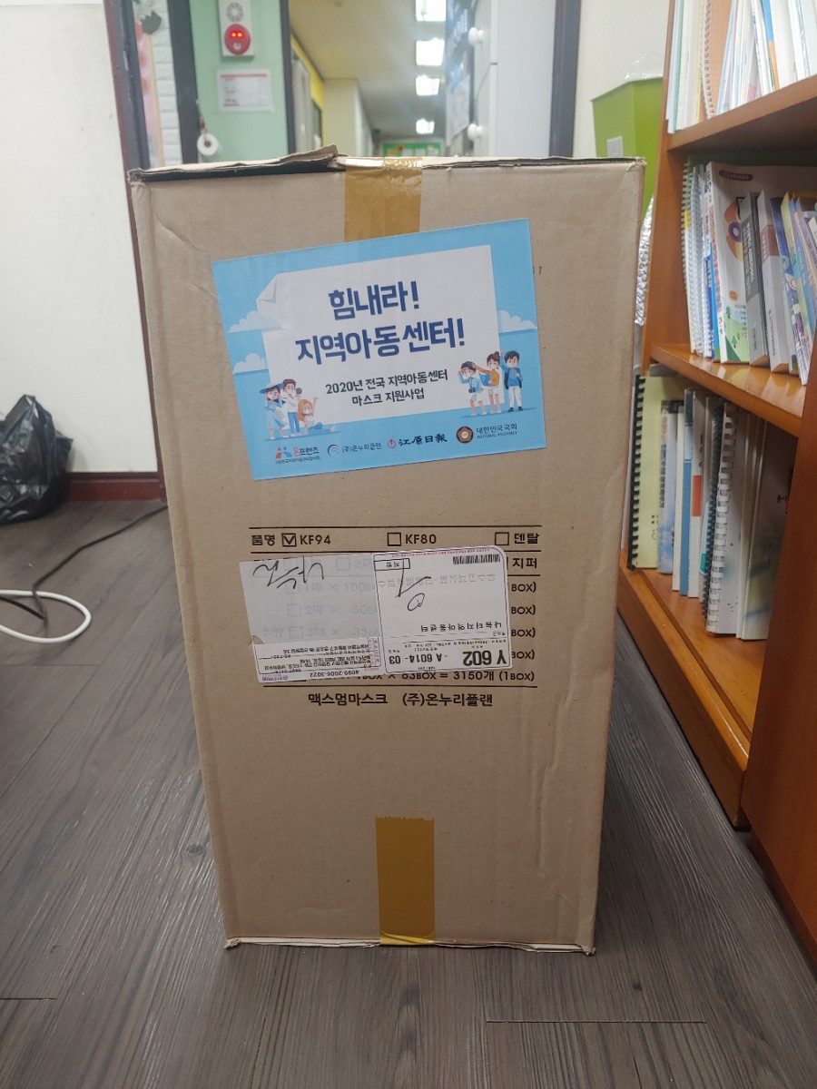 (주)강원일보 이미지