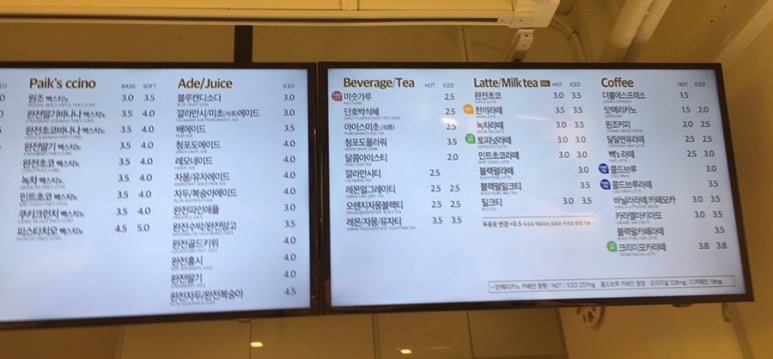 빽다방사천정동점 이미지