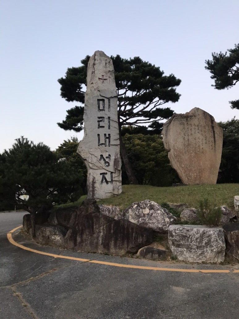 미리내방앗간 이미지