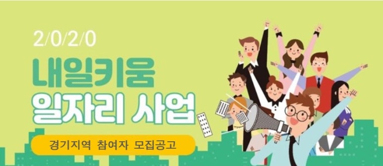 사회적협동조합내일로화성센터 이미지