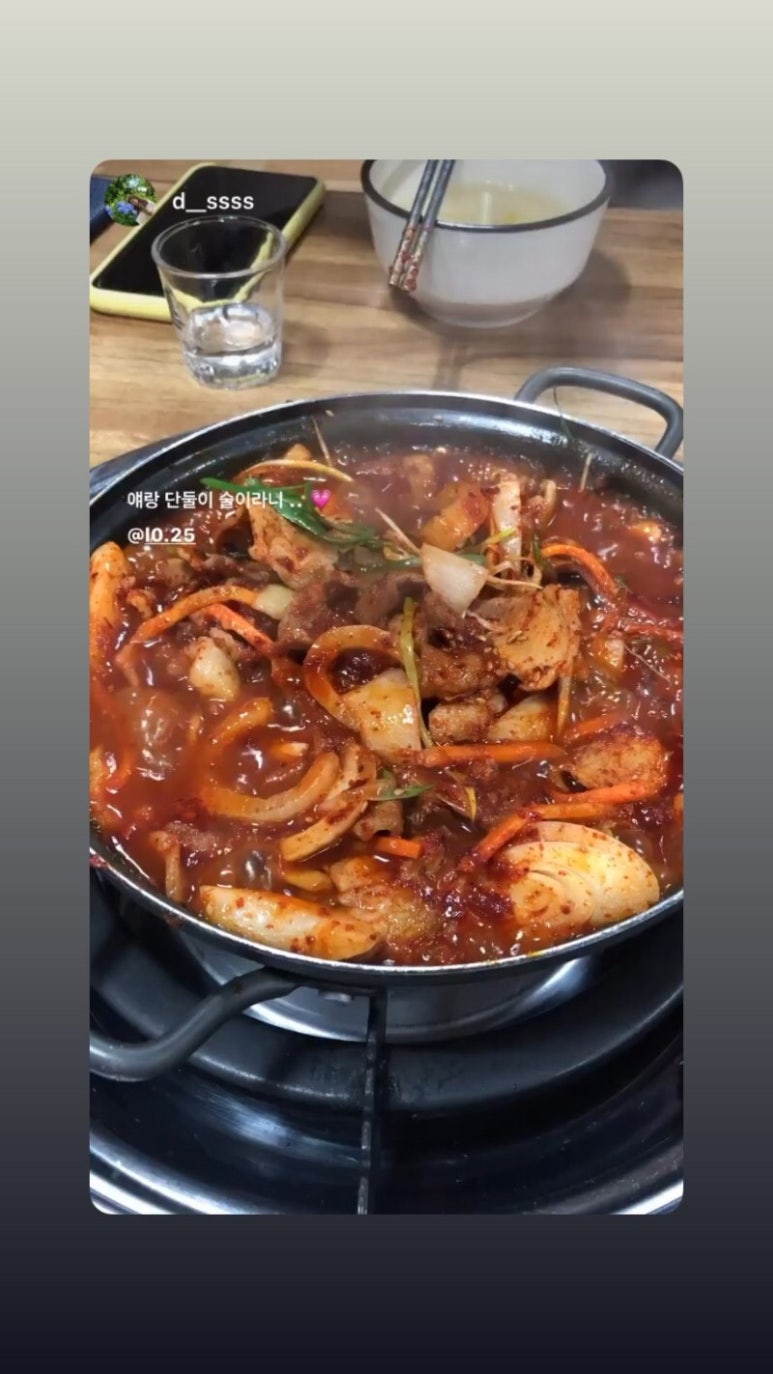 인생제육 이미지